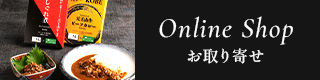 通販商品